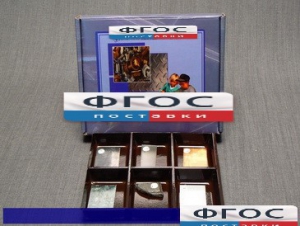 Коллекция "Металлы" - fgospostavki.ru - Обнинск