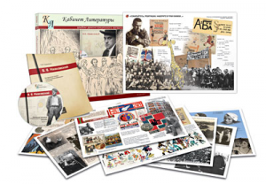 Альбом демонстрационного материала  с электронным приложением "В.В. Маяковский" - fgospostavki.ru - Обнинск