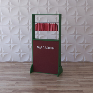 Тактильно-развивающая ширма «Прилавок» - fgospostavki.ru - Обнинск