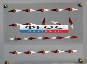 Модель молекулярного строения магнита - fgospostavki.ru - Обнинск