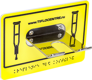 Универсальный держатель 40х95х105 миллиметров - fgospostavki.ru - Обнинск
