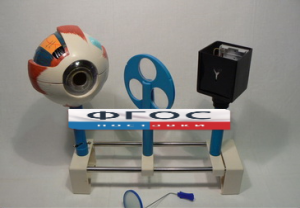 Модель "Зрение" (на батарейках) - fgospostavki.ru - Обнинск