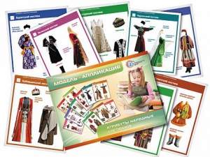 Модель-аппликация "Атрибуты народных костюмов" - fgospostavki.ru - Обнинск