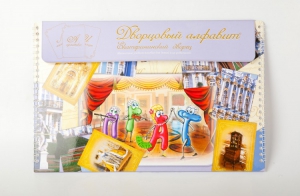 Магнитное развивающее пособие "Дворцовый алфавит (Екатерининский дворец)" - fgospostavki.ru - Обнинск