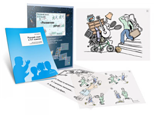 Комплект кодотранспарантов "Русский язык в 5–7 классах. Развитие речи" - fgospostavki.ru - Обнинск