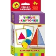 Карточки Домана "Изучаем формы" - fgospostavki.ru - Обнинск