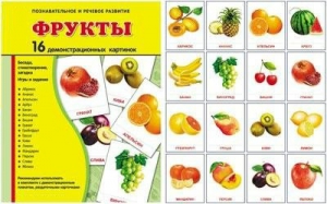 Демонстрационные карточки "Фрукты" - fgospostavki.ru - Обнинск