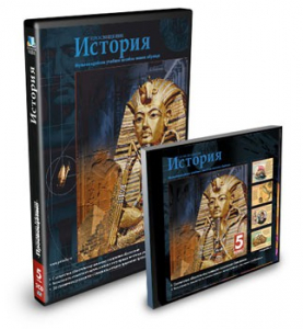CD-ROM «История 5 класс» - fgospostavki.ru - Обнинск
