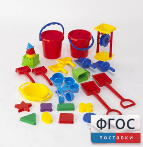 Играем с песком. Набор для класса - fgospostavki.ru - Обнинск