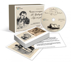 Альбом раздаточного изобразительного материала с электронным приложением «Читаем комедию А.С. Грибоедова «Горе от ума» - fgospostavki.ru - Обнинск