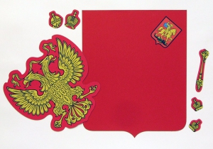 Магнитное учебное пособие "Герб Российской Федерации" - fgospostavki.ru - Обнинск