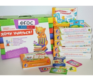 Набор игр в чемоданчике "Понятная грамматика-2" - fgospostavki.ru - Обнинск