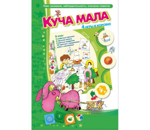 Куча мала - fgospostavki.ru - Обнинск