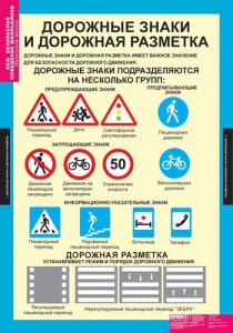 Комплект таблиц. ОБЖ. Безопасное поведение школьников. - fgospostavki.ru - Обнинск