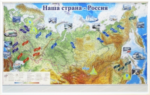 Магнитные карточки "Реки и моря" - fgospostavki.ru - Обнинск