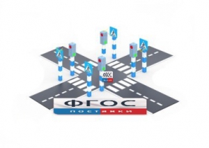 Игровой комплекс "Перекресток" - fgospostavki.ru - Обнинск