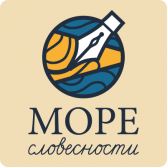 Методика профилактики и коррекции четырех видов дисграфии «Море Словесности» - fgospostavki.ru - Обнинск
