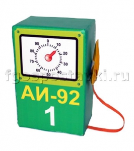 Бензоколонка с пистолетиком - fgospostavki.ru - Обнинск