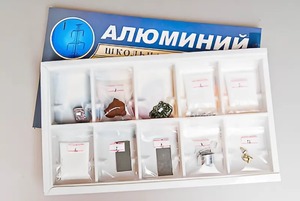 Коллекция "Алюминий" - fgospostavki.ru - Обнинск