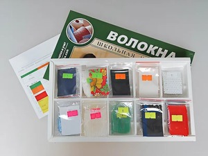 Коллекция "Волокна" (раздаточная) - fgospostavki.ru - Обнинск