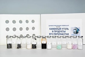 Коллекция "Каменный уголь и продукты его переработки" (демонстрационная) - fgospostavki.ru - Обнинск