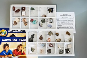 Коллекция "Минералы и горные породы" (40 видов) - fgospostavki.ru - Обнинск