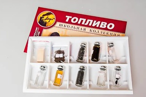 Коллекция "Топливо" - fgospostavki.ru - Обнинск