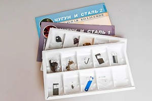 Коллекция "Чугун и сталь" - fgospostavki.ru - Обнинск