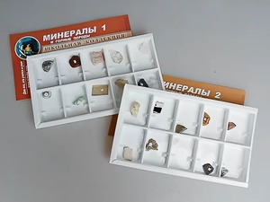Коллекция "Минералы и горные породы" (20 видов) - fgospostavki.ru - Обнинск