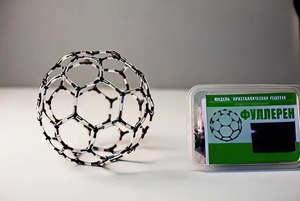 Модель "Кристаллическая решетка фуллерена" (демонстрационная) - fgospostavki.ru - Обнинск