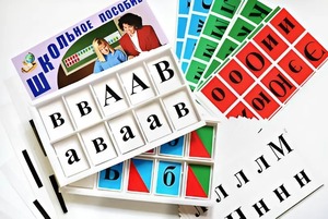 Азбука подвижная (ламинированная, с магнитным креплением) - fgospostavki.ru - Обнинск