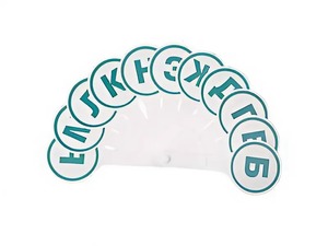 Касса-веер согласных - fgospostavki.ru - Обнинск