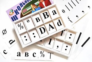 Набор цифр, букв, знаков с магнитным креплением (ламинированный) - fgospostavki.ru - Обнинск