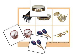 Логопедическое лото "Музыкальные инструменты" (4 планшета, 24 карточки, цветное, ламинированное) - fgospostavki.ru - Обнинск