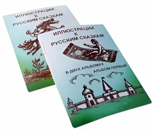 Пособие для слабовидящих детей - Иллюстрации к русским сказкам - fgospostavki.ru - Обнинск