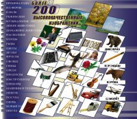 Комплект карточек "Школьная библиотека фотоизображений" - fgospostavki.ru - Обнинск