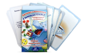 Комплект карточек "Артикуляционная гимнастика" - fgospostavki.ru - Обнинск