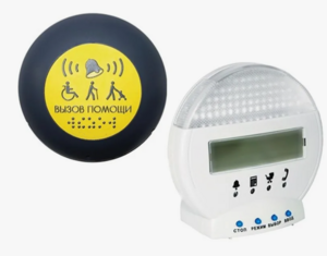 Комплект беспроводной системы вызова помощника и обратной связью (вариант 1) - fgospostavki.ru - Обнинск