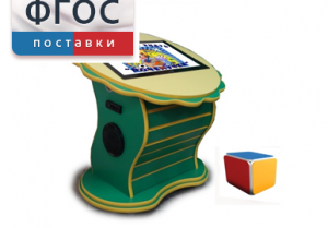 Интерактивный развивающий стол "Цветок" - fgospostavki.ru - Обнинск