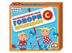 Лото логопедическое "Говори правильно С" - fgospostavki.ru - Обнинск