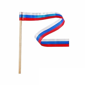 Лента Россия на деревянной палочке - fgospostavki.ru - Обнинск