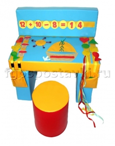 Дидактический стол - fgospostavki.ru - Обнинск
