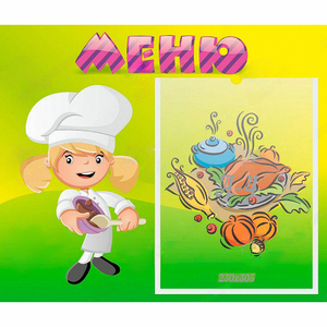 Стенд "Меню" 0.39x0.46 - fgospostavki.ru - Обнинск