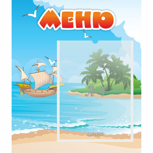 Стенд "Меню" №13 - fgospostavki.ru - Обнинск