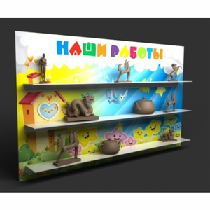 Стенд "Наши работы" №2 - fgospostavki.ru - Обнинск