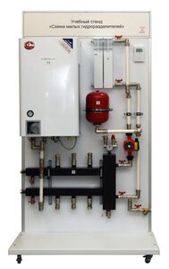 Учебный стенд «Схема малых гидроразделителей» - fgospostavki.ru - Обнинск