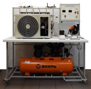 Лабораторный стенд «Криогенная и холодильная техника» - fgospostavki.ru - Обнинск