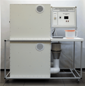 Типовой комплект учебного оборудования для изучения различных способов сушки (инфракрасная сушка, конвективная сушка) - fgospostavki.ru - Обнинск