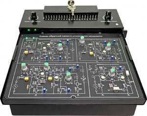 Базовая станция «ЭРГОН» - fgospostavki.ru - Обнинск