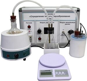Комплект учебно-лабораторного оборудования «Измерение теплоты парообразования» - fgospostavki.ru - Обнинск